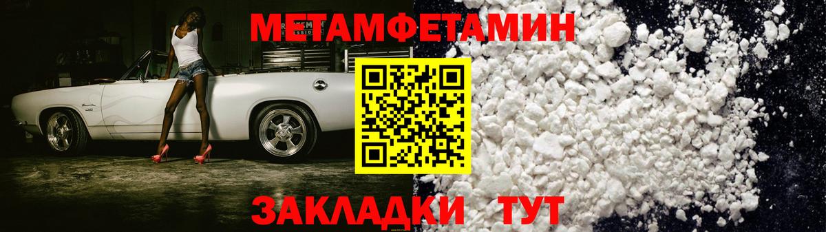 Amphetamine VHQ Рубцовск