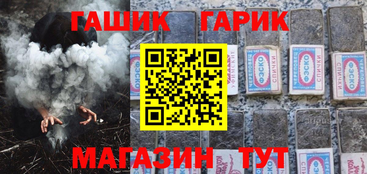 ГАШИШ Ice-O-Lator Рубцовск