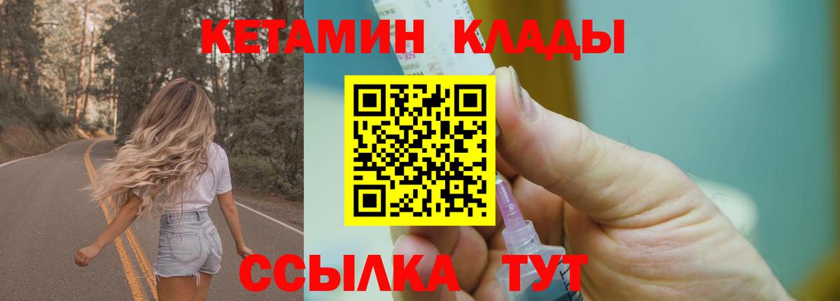 Codein Рубцовск