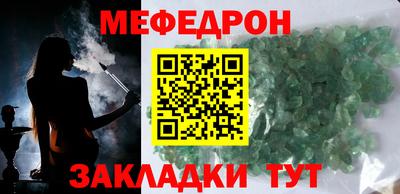 сатива Наро-Фоминск