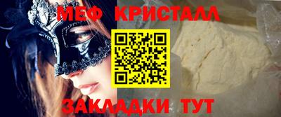 сатива Наро-Фоминск