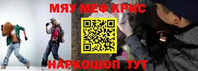 дживик Нальчик