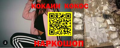 сатива Наро-Фоминск