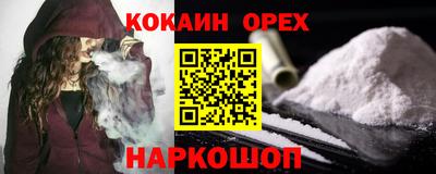 дживик Нальчик