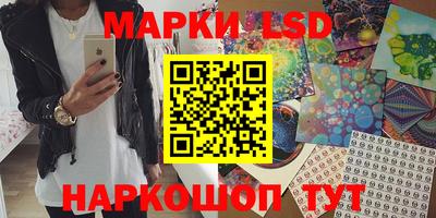 сатива Наро-Фоминск