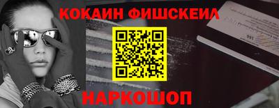 сатива Наро-Фоминск