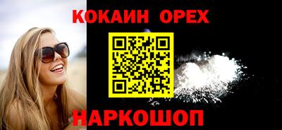 дживик Нальчик