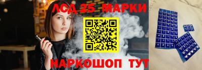 марихуана Нарткала