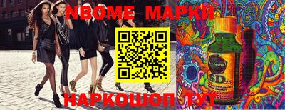 сатива Наро-Фоминск