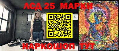 сатива Наро-Фоминск