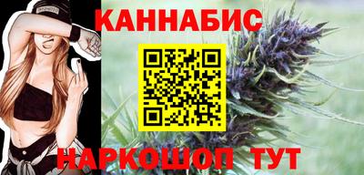 сатива Наро-Фоминск