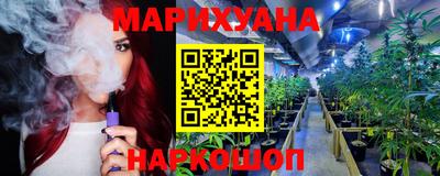 сатива Наро-Фоминск
