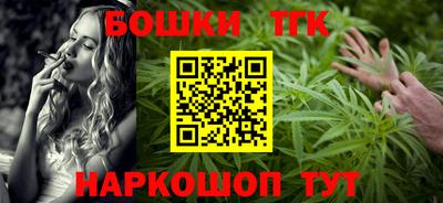 сатива Наро-Фоминск