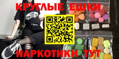 сатива Наро-Фоминск