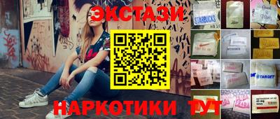 сатива Наро-Фоминск