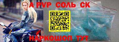 дживик Нальчик