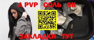 марихуана Нарткала