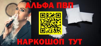марихуана Нарткала