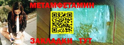 дживик Нальчик