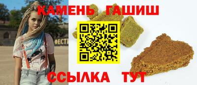 сатива Наро-Фоминск