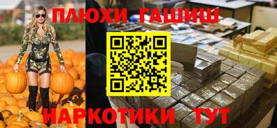 сатива Наро-Фоминск