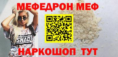 сатива Наро-Фоминск