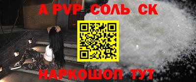 дживик Нальчик
