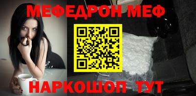 сатива Наро-Фоминск