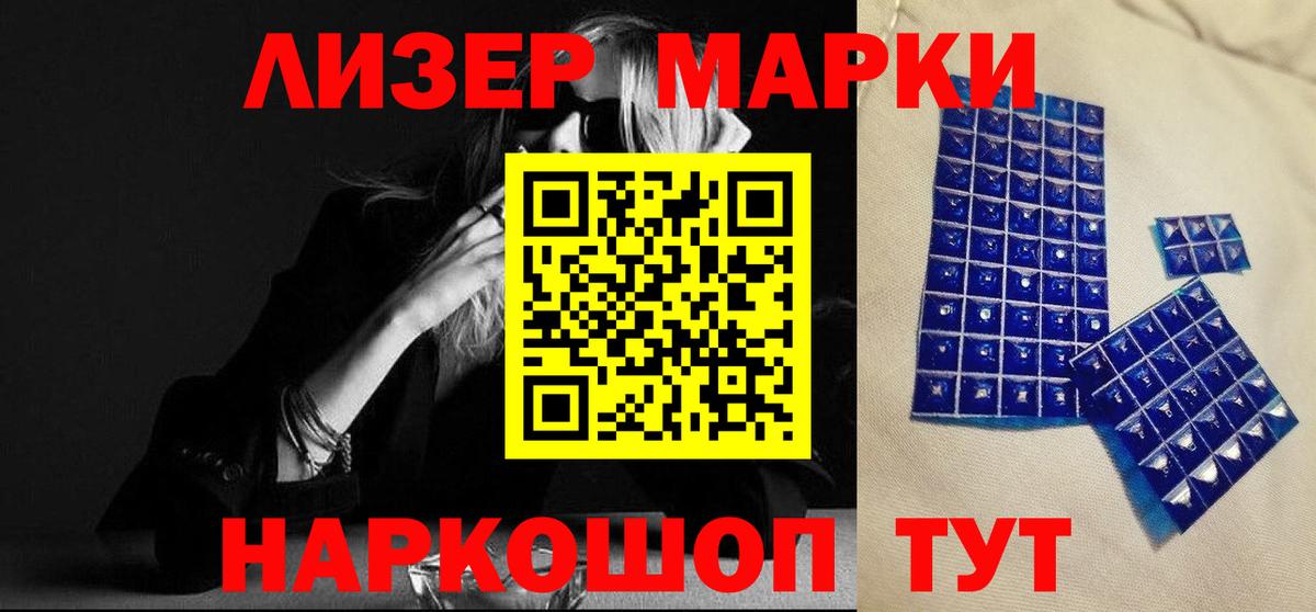 LSD-25 экстази ecstasy  ЛСД экстази ecstasy  Вход с VPN  Рубцовск 