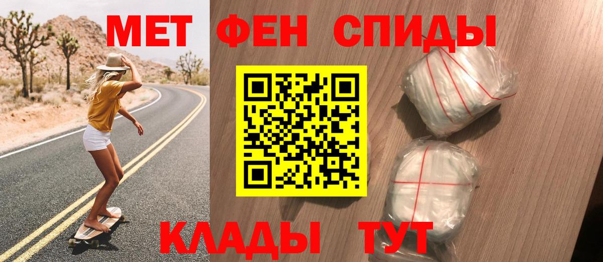 МЕТАМФЕТАМИН витя Рубцовск